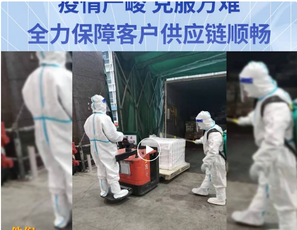 无惧疫情，克服万难！918博天堂全力保障客户供应链稳定运营