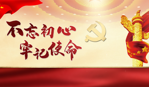 全力抗疫，你我同行