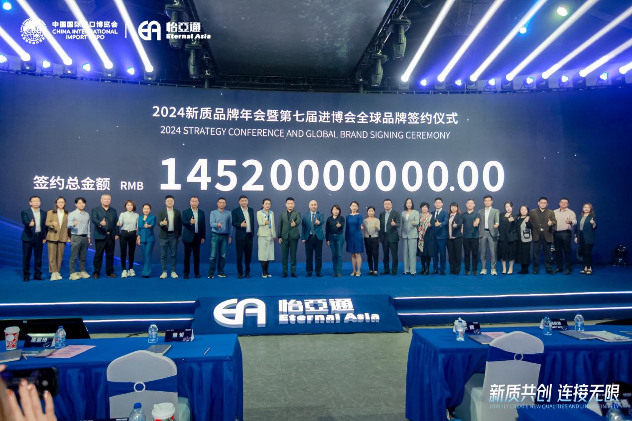 918博天堂王辉：整合型数字化综合商社，引领新质生产力发展